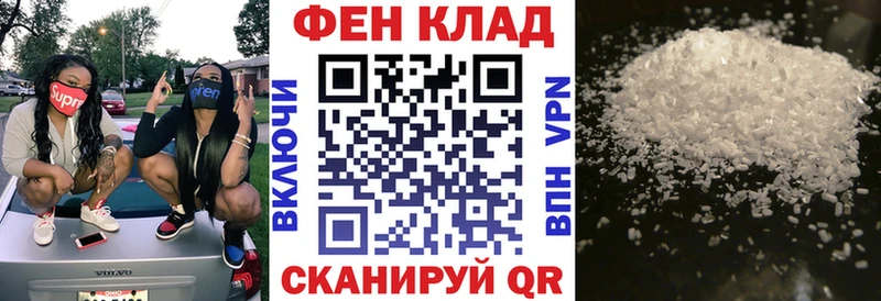 Amphetamine VHQ  Купить закладки  Пермь 