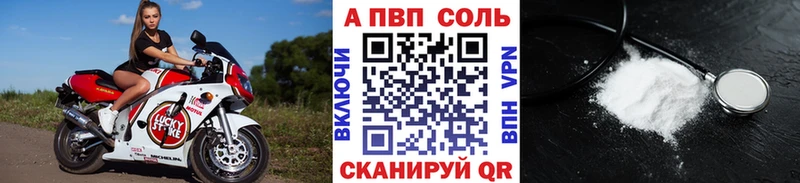 Купить  Пермь  Alpha PVP кристаллы 