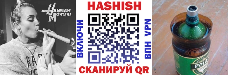 ГАШИШ VHQ Купить где Пермь