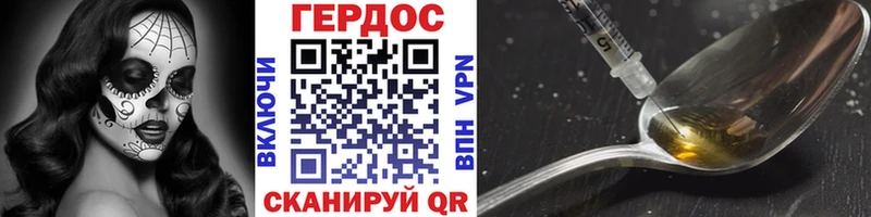 Купить закладки  Пермь  Героин герыч 