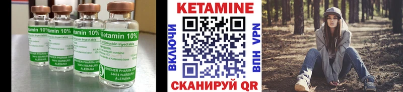 КЕТАМИН ketamine  Купить закладки  Пермь 