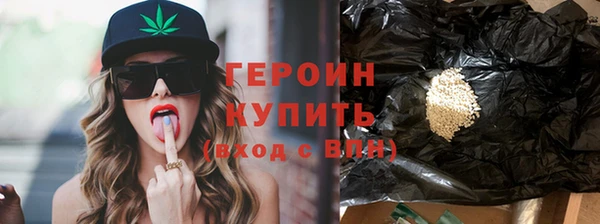 амф Саяногорск