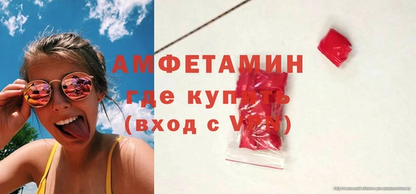 мефедрон Сатка