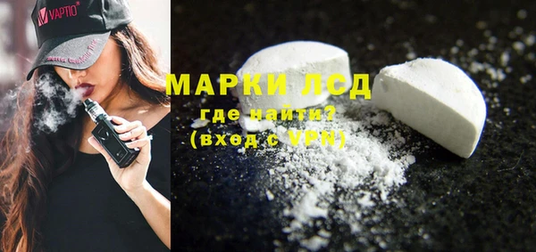 мефедрон Сатка