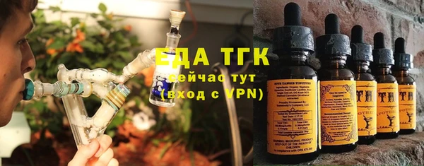 шишки Сафоново