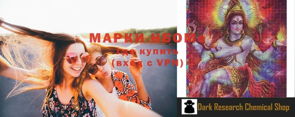 бутират Семилуки