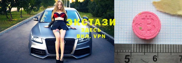 мефедрон Сатка