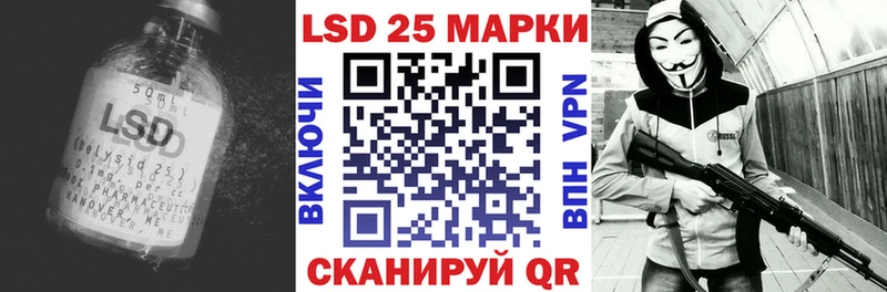 Купить закладки  Пермь  Лсд 25 экстази ecstasy 