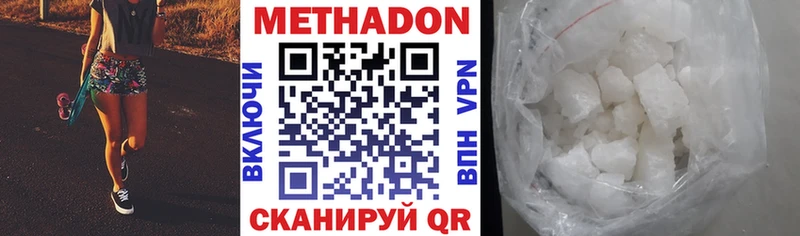 МЕТАДОН мёд  Купить  Пермь 