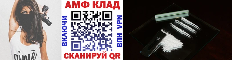 Купить  Пермь  Метамфетамин винт 