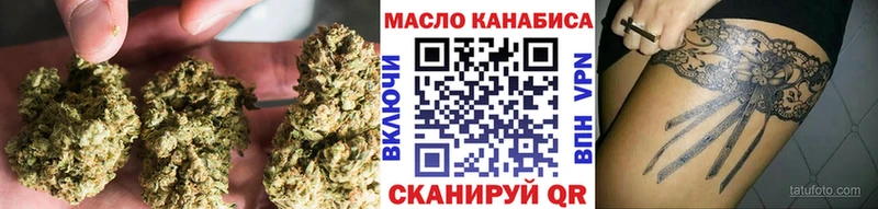 Дистиллят ТГК Wax  Купить где  Пермь 